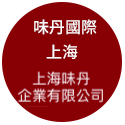 上海